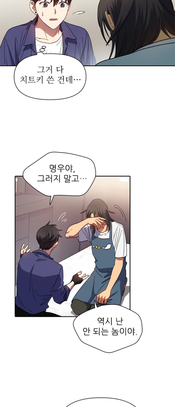 38 페이지