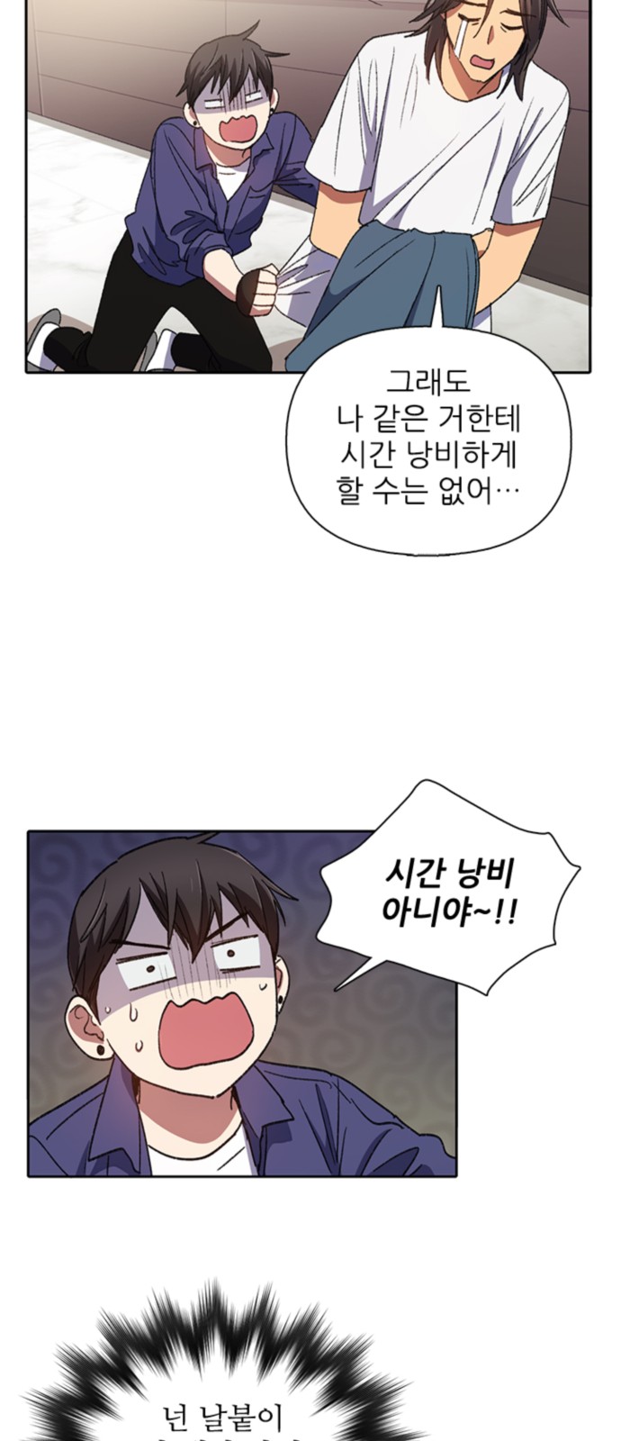 40 페이지
