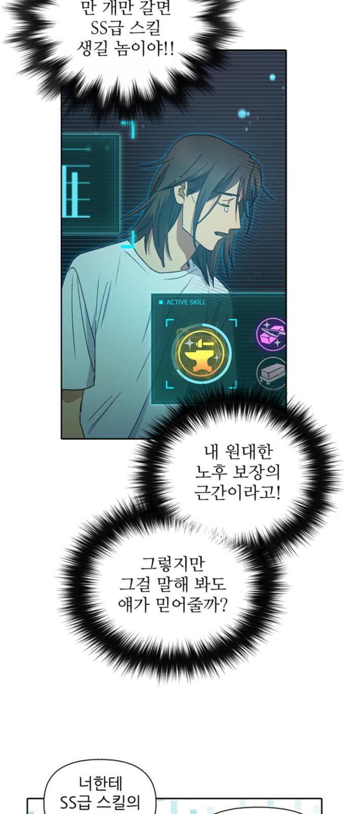 41 페이지