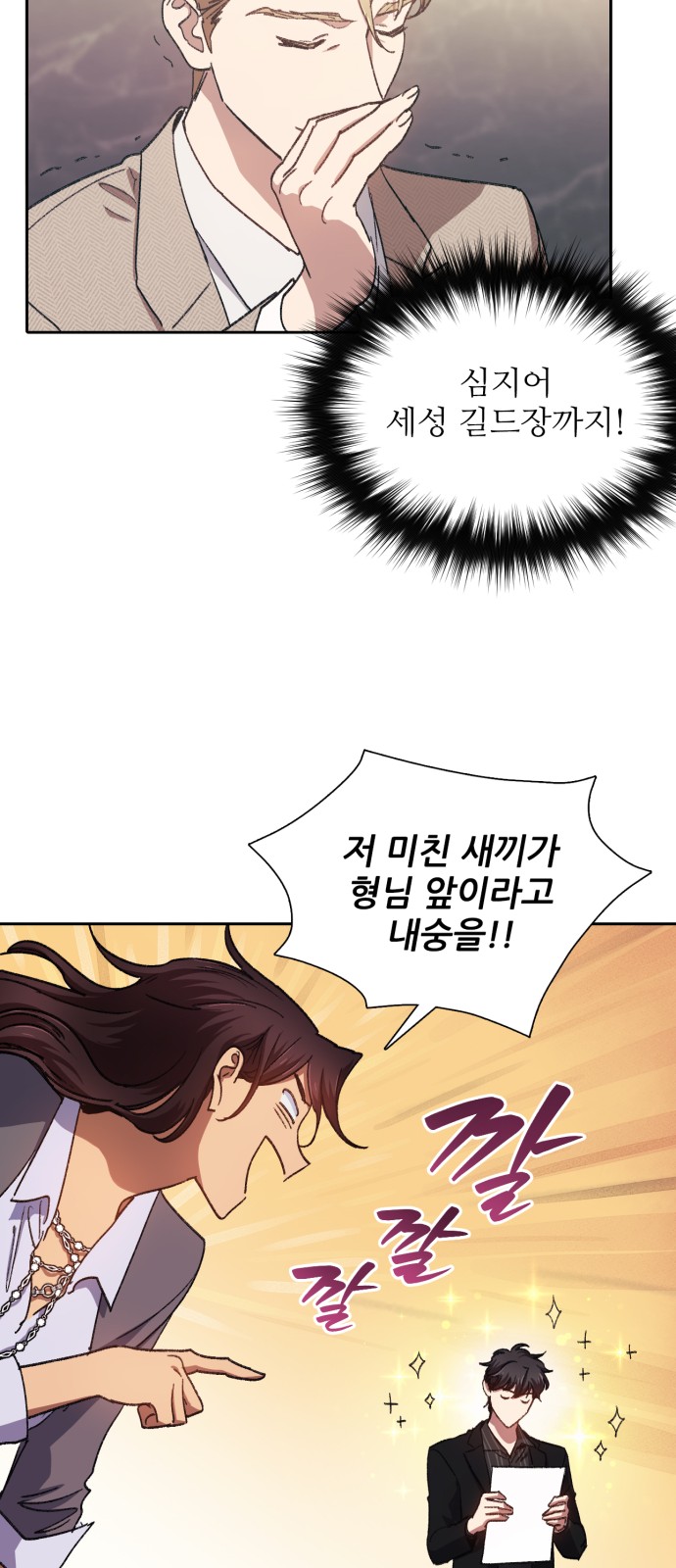 8 페이지