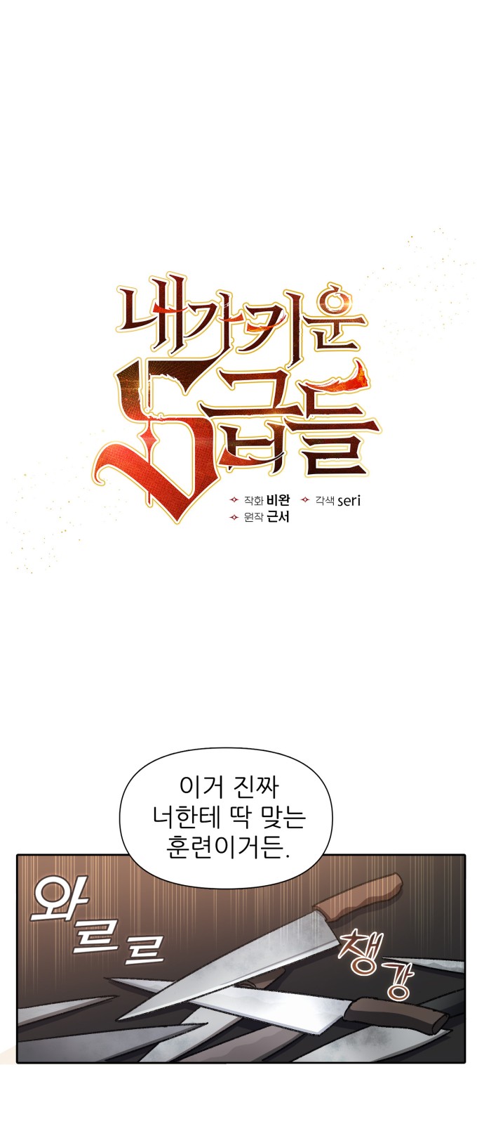 1 페이지