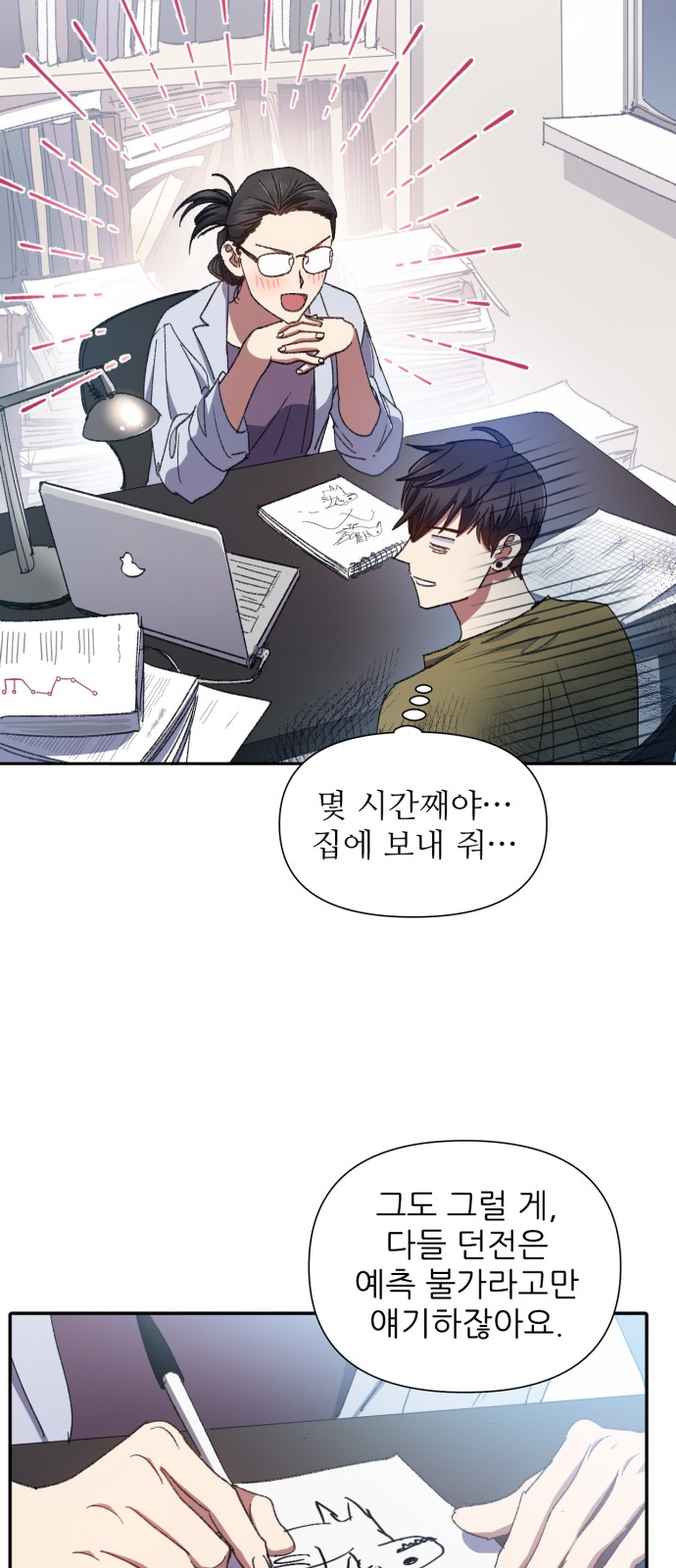 11 페이지