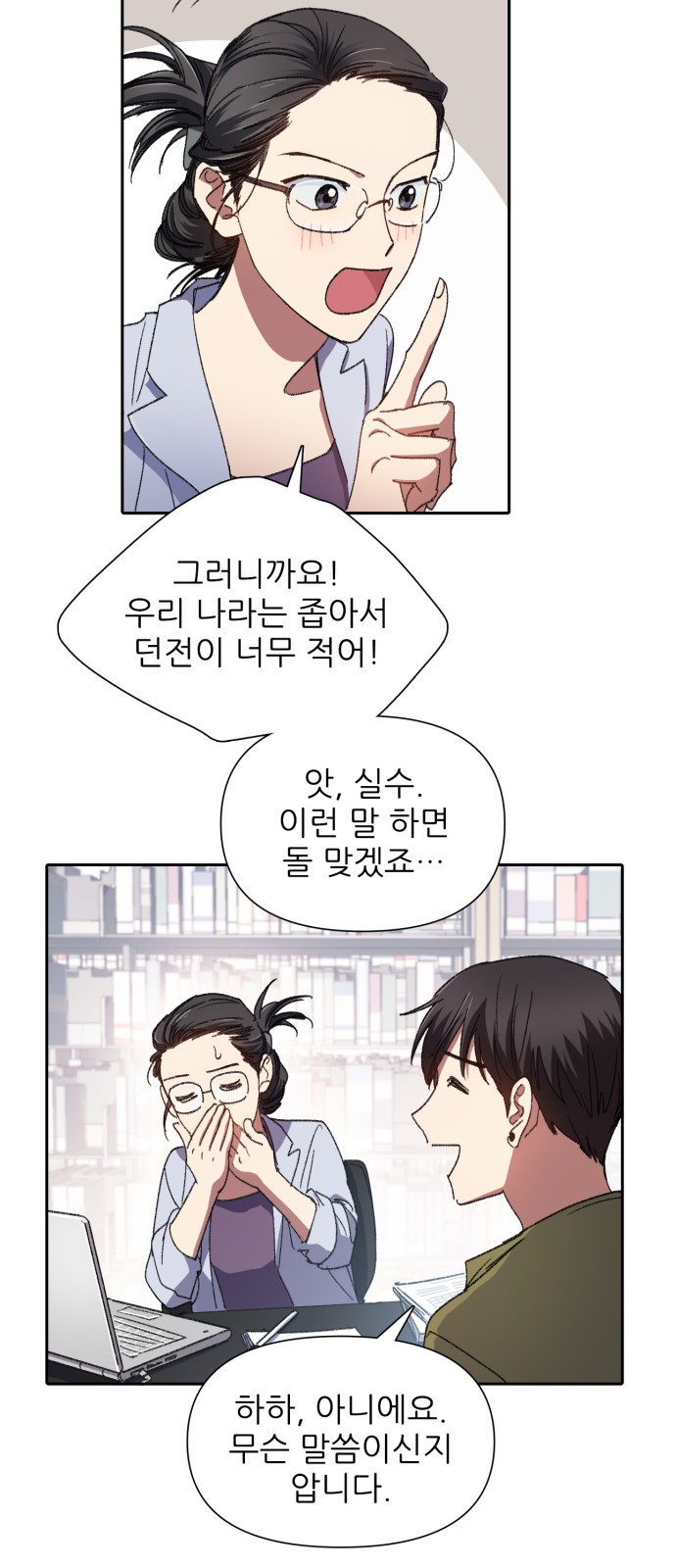 13 페이지