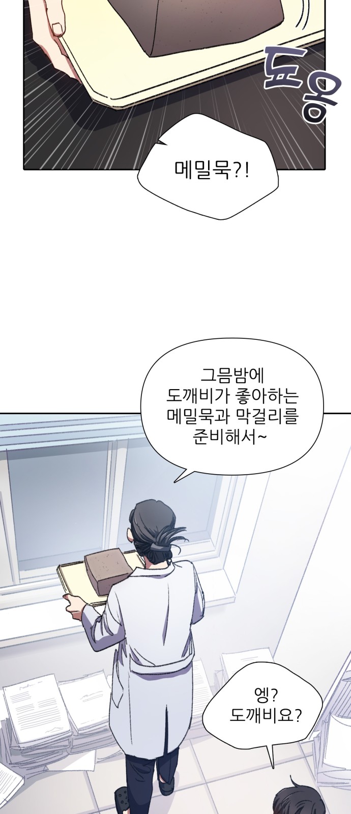 18 페이지