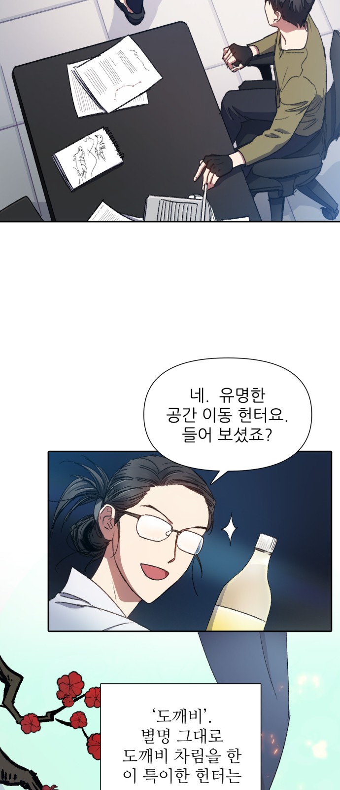 19 페이지