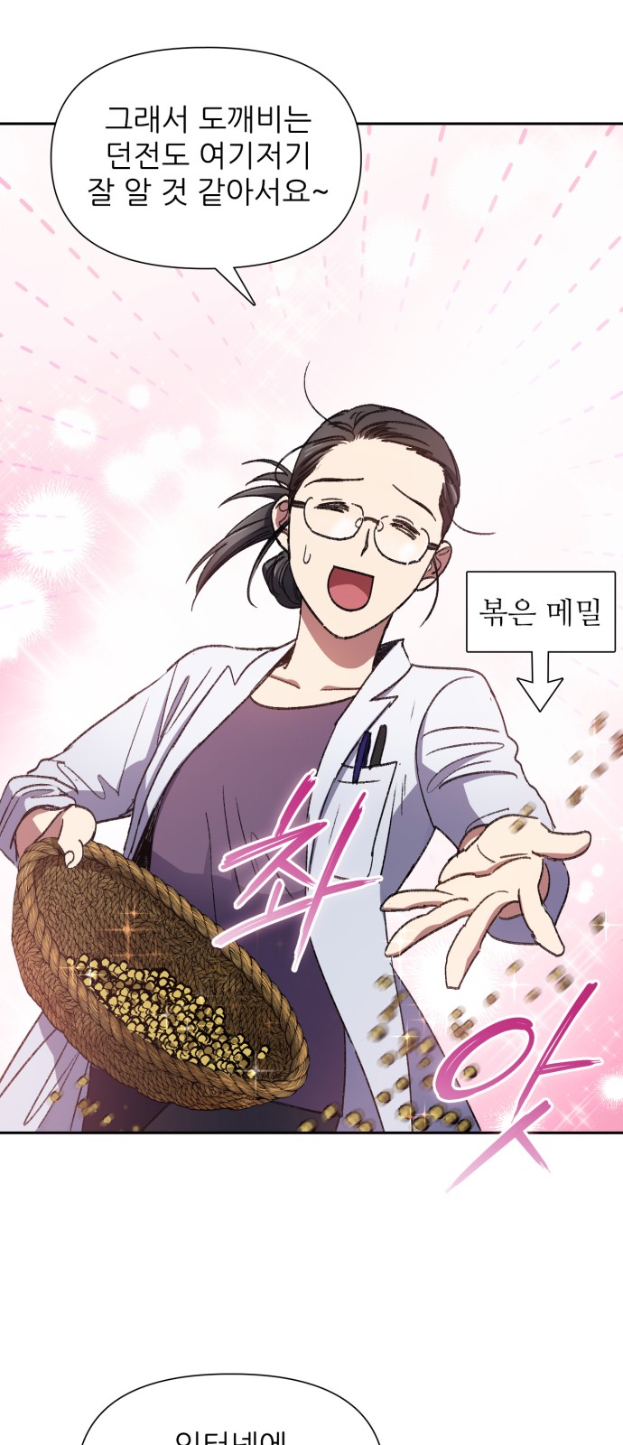 37 페이지