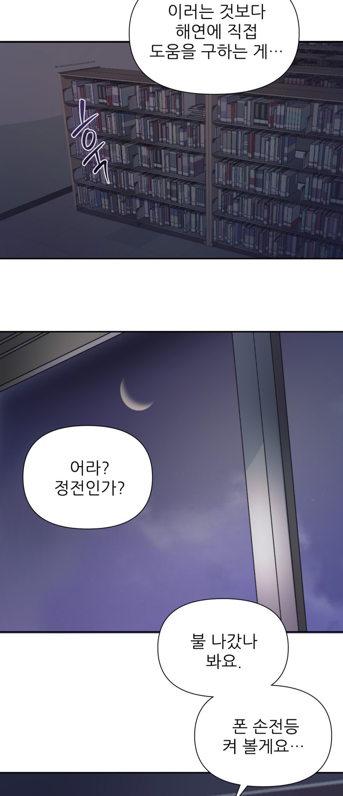 39 페이지