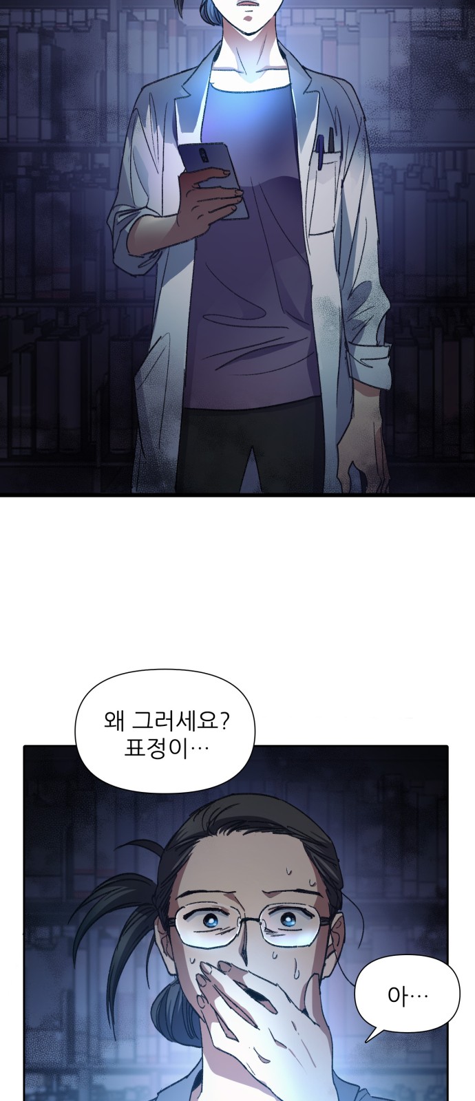 41 페이지