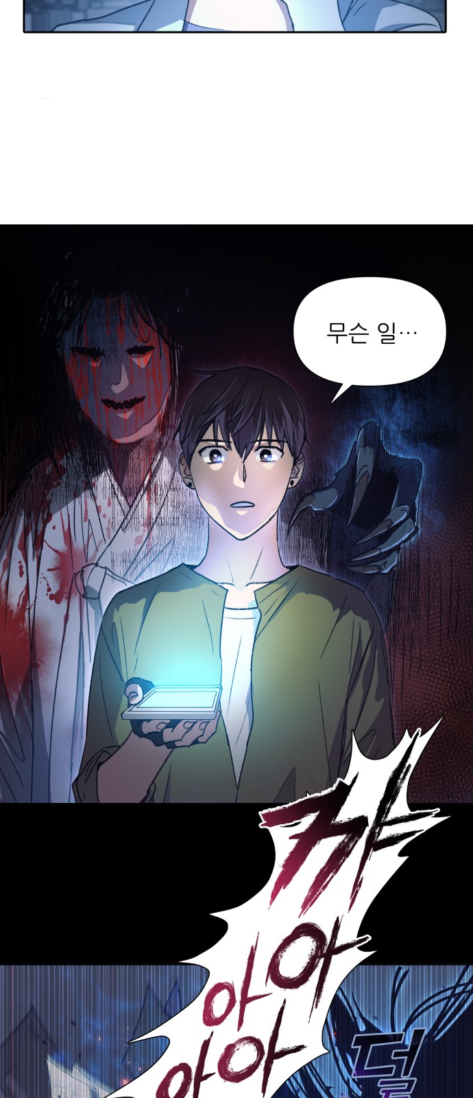 42 페이지