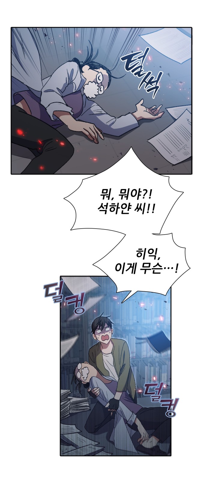 44 페이지