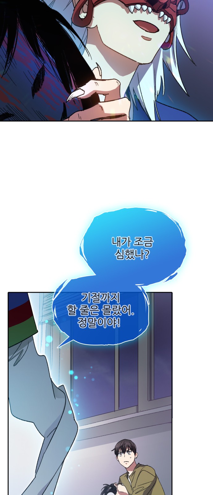 49 페이지