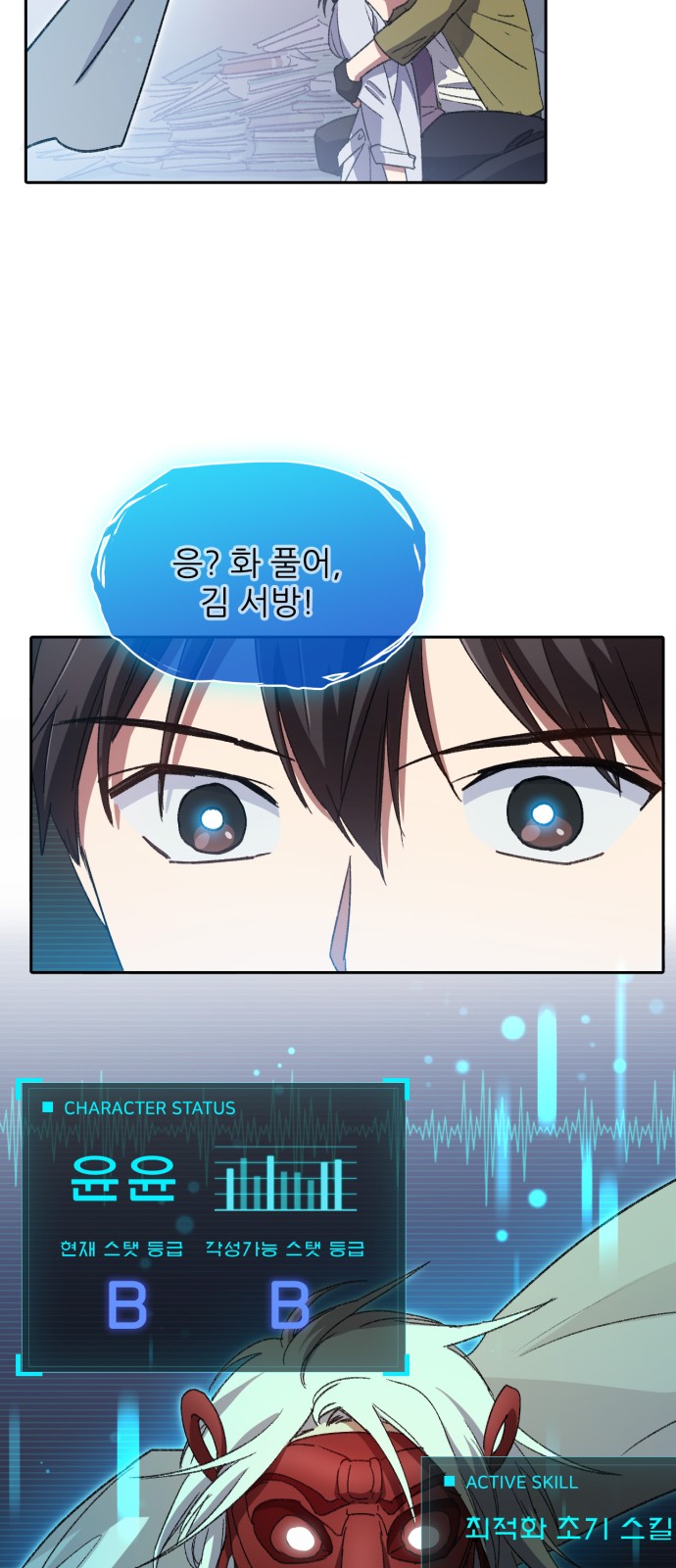 50 페이지