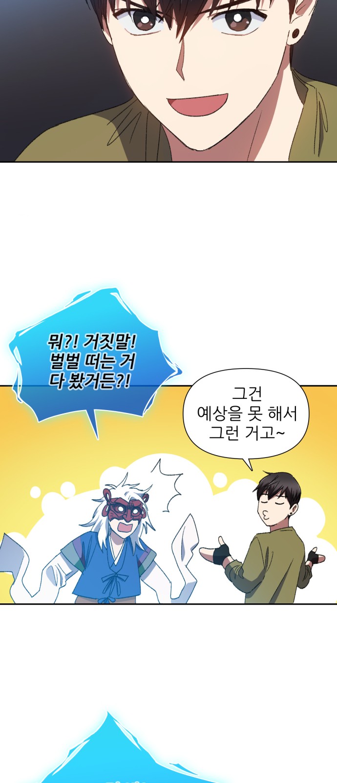 55 페이지