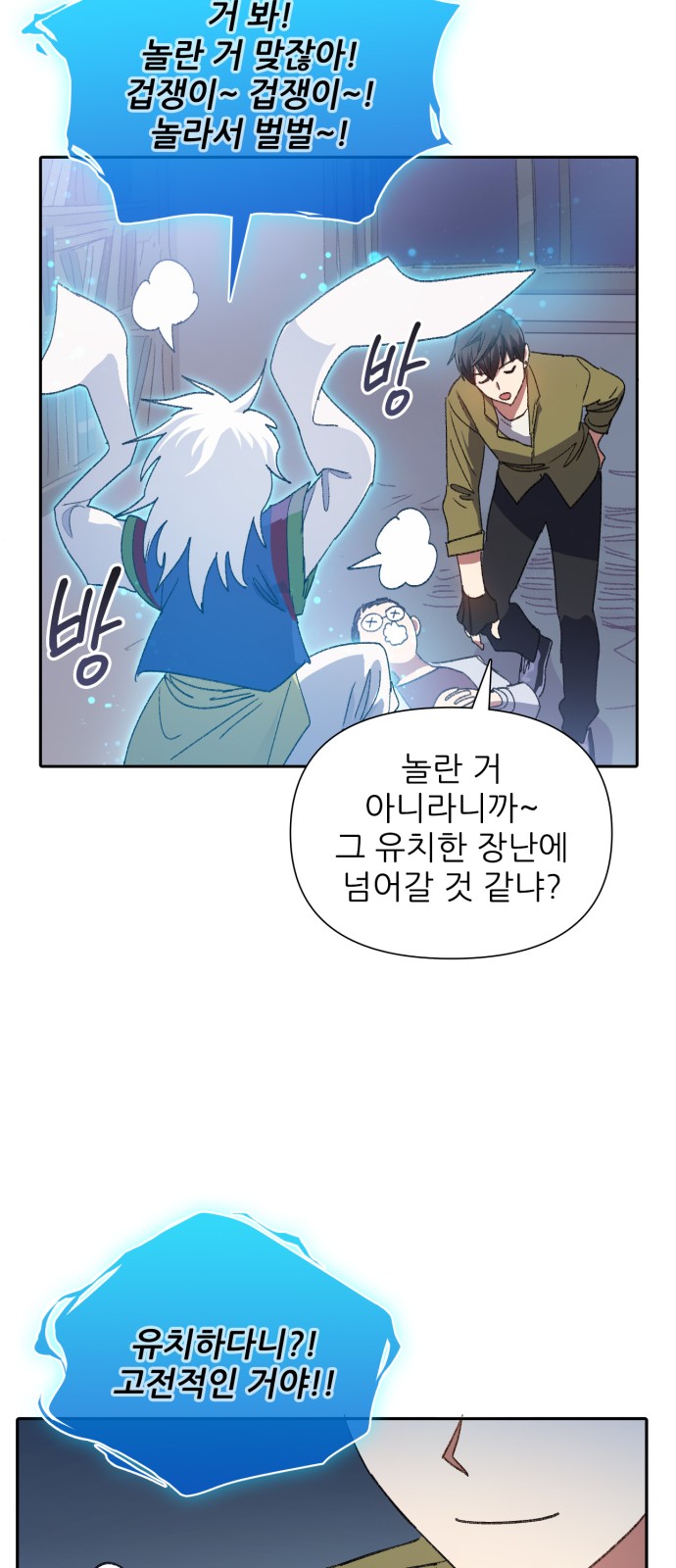 56 페이지