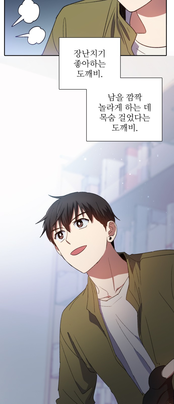 57 페이지