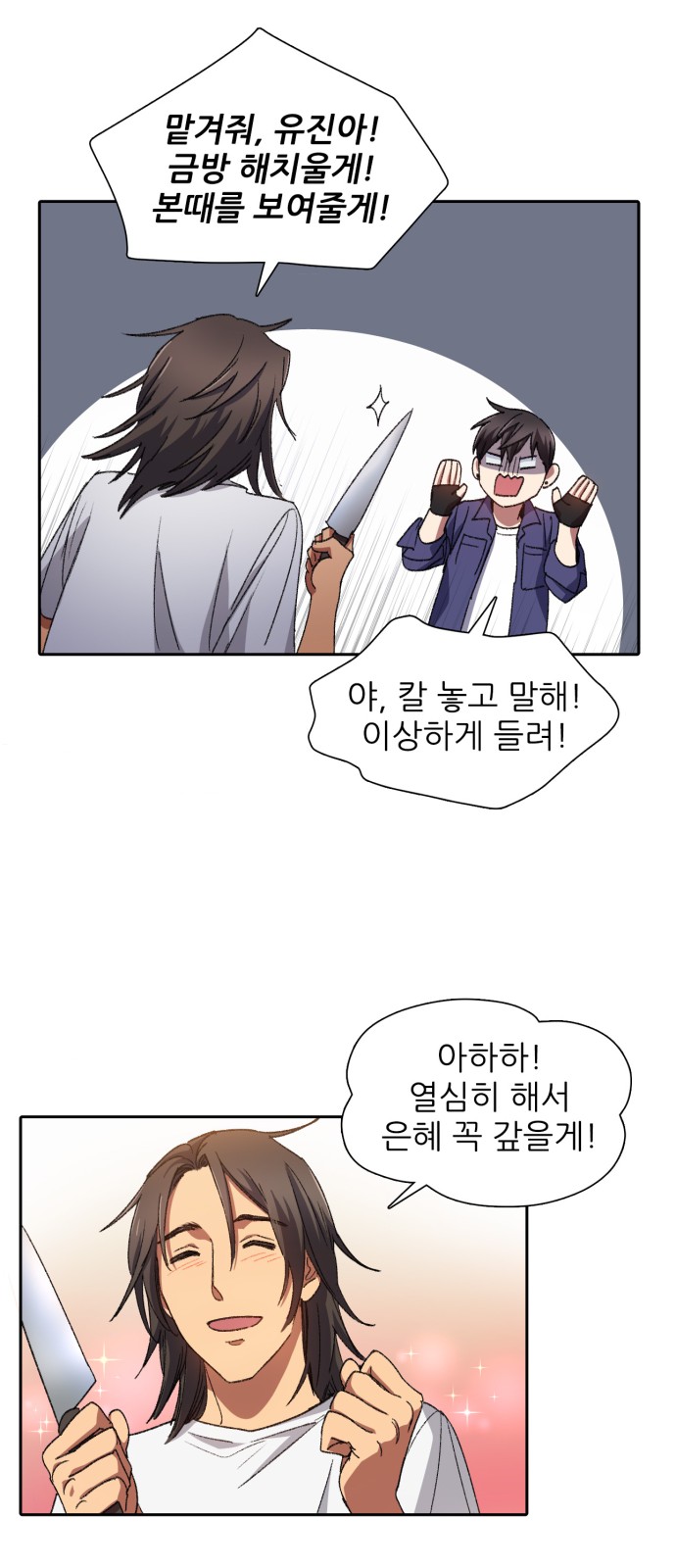 8 페이지