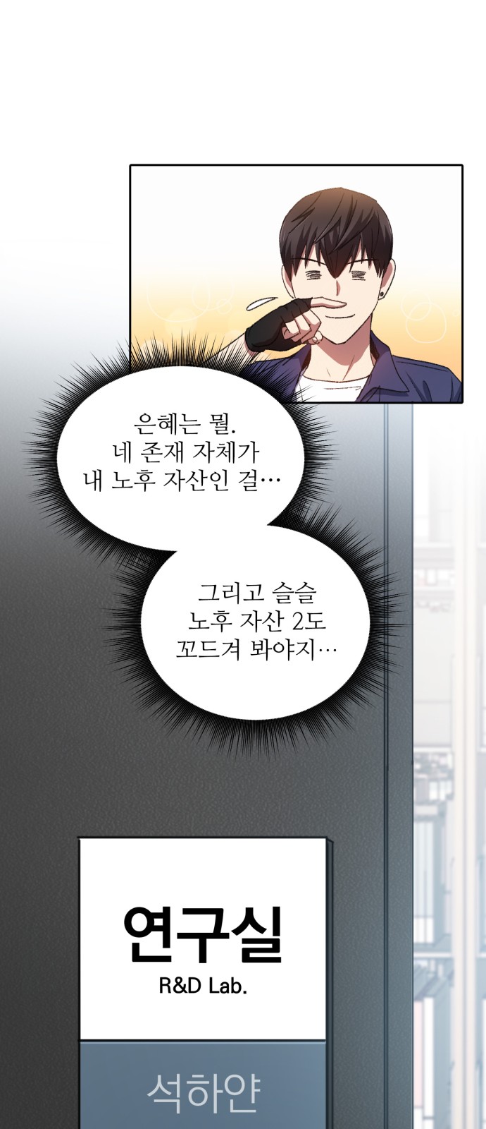 9 페이지