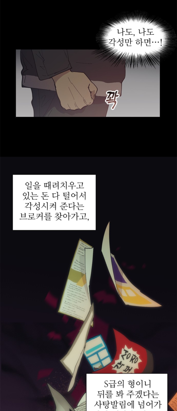 12 페이지