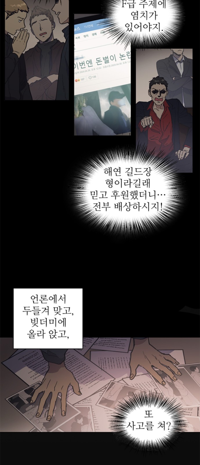 14 페이지