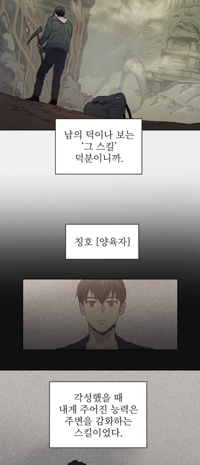 21 페이지