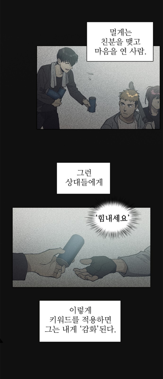 23 페이지