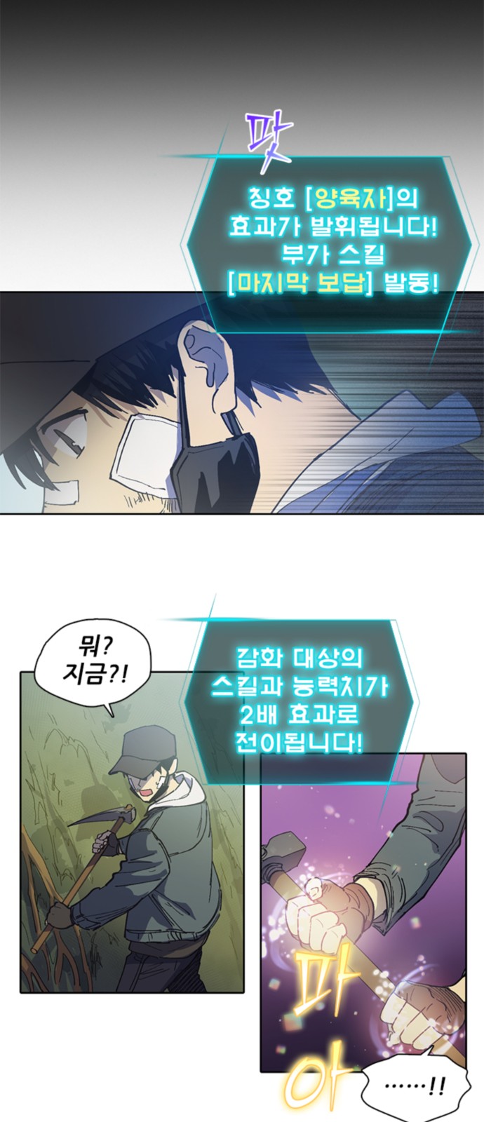 27 페이지