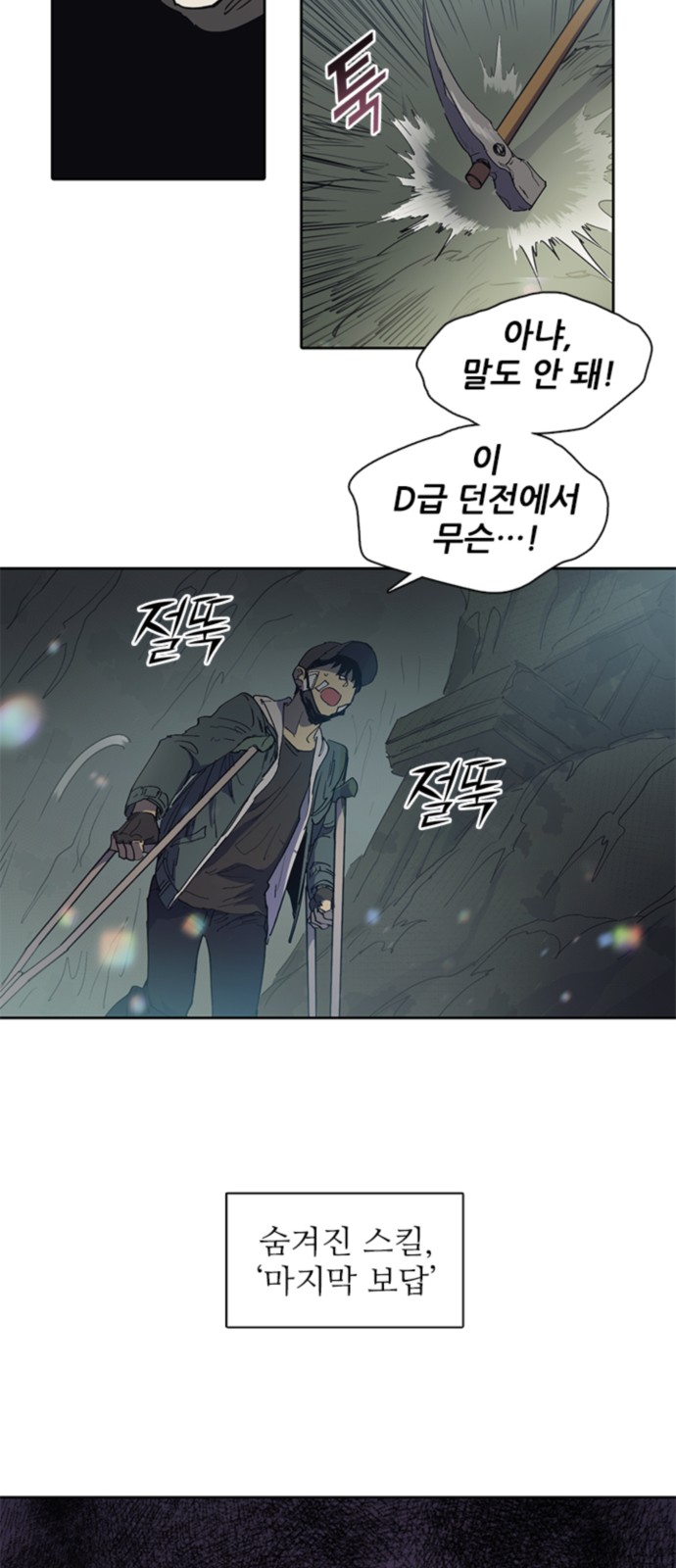 29 페이지