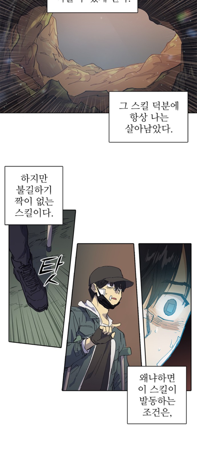 31 페이지
