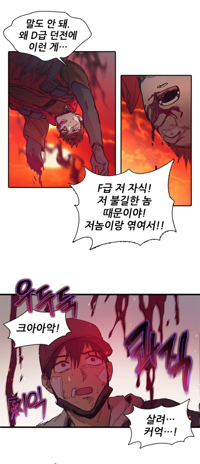 36 페이지