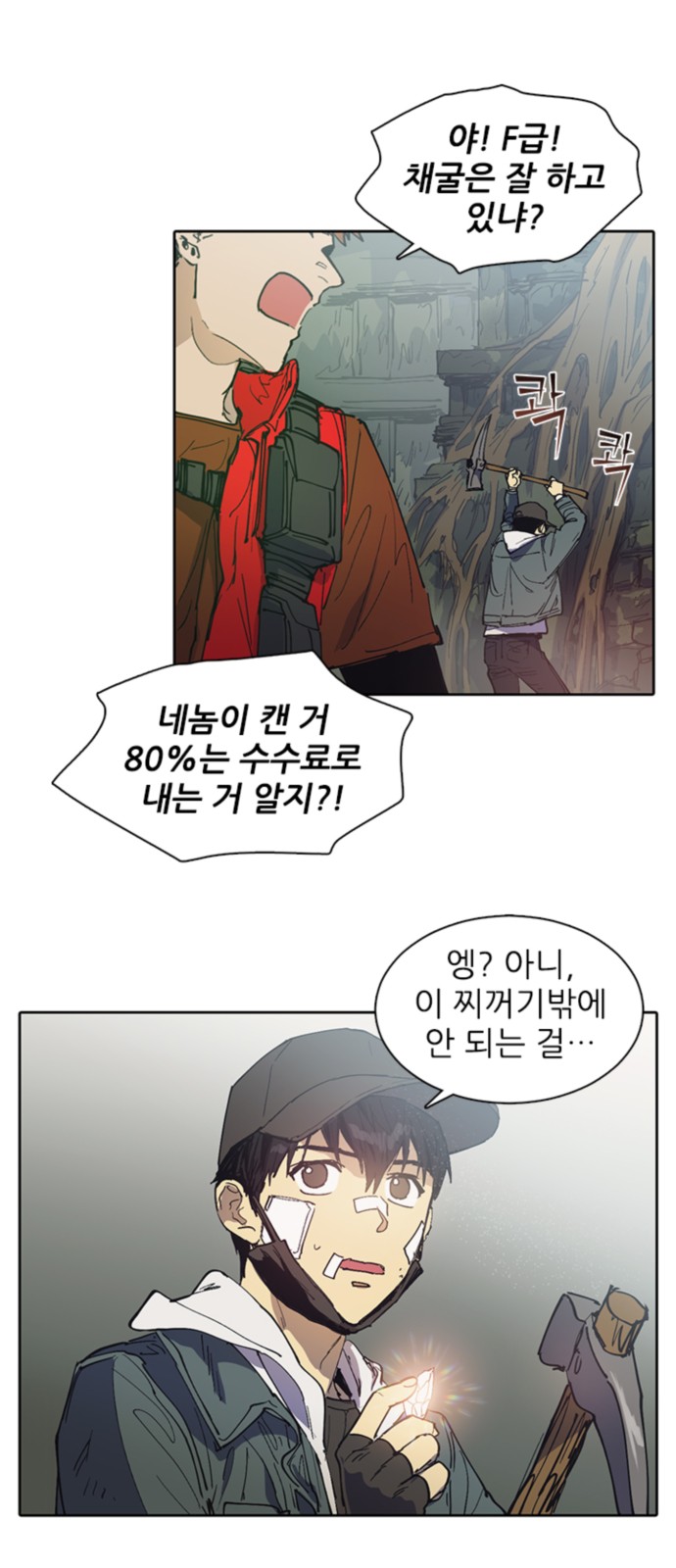 6 페이지