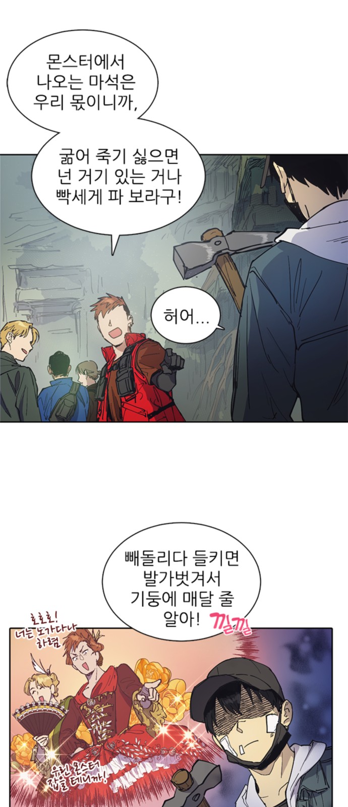 7 페이지