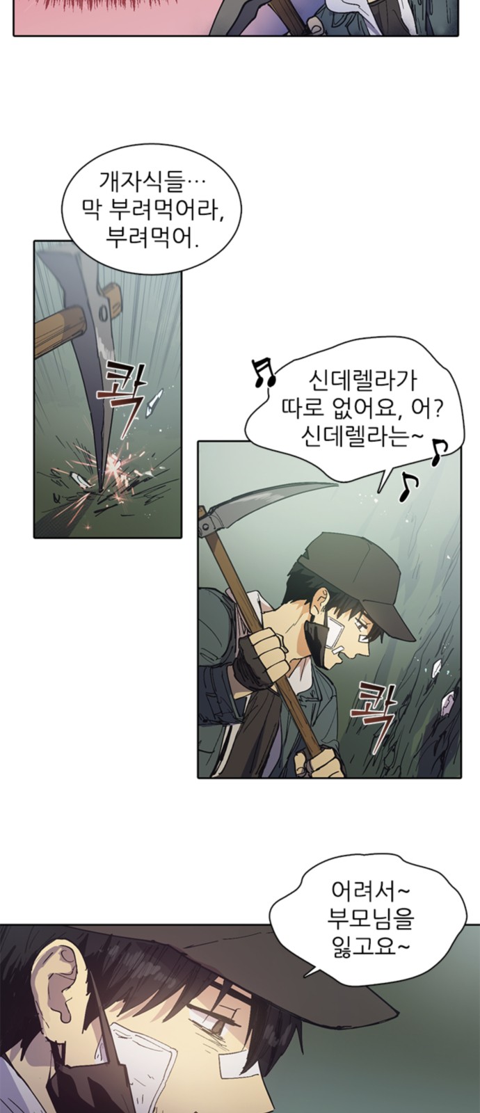 8 페이지