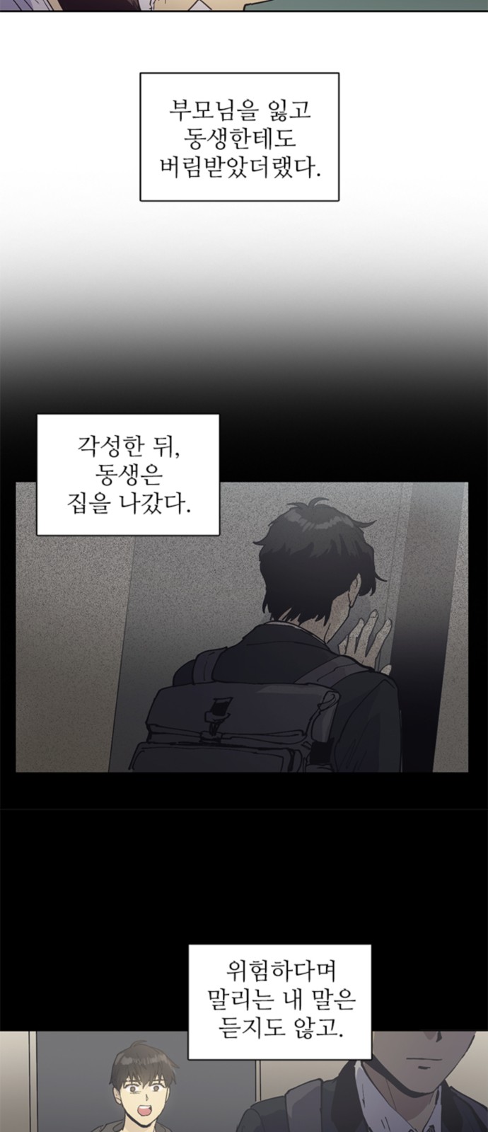 9 페이지