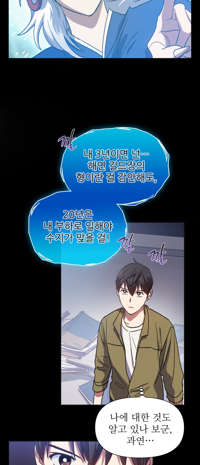 11 페이지