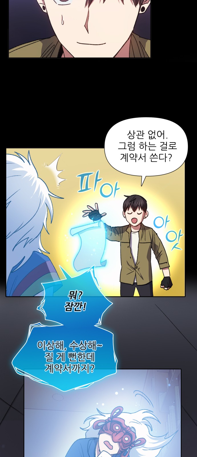 12 페이지
