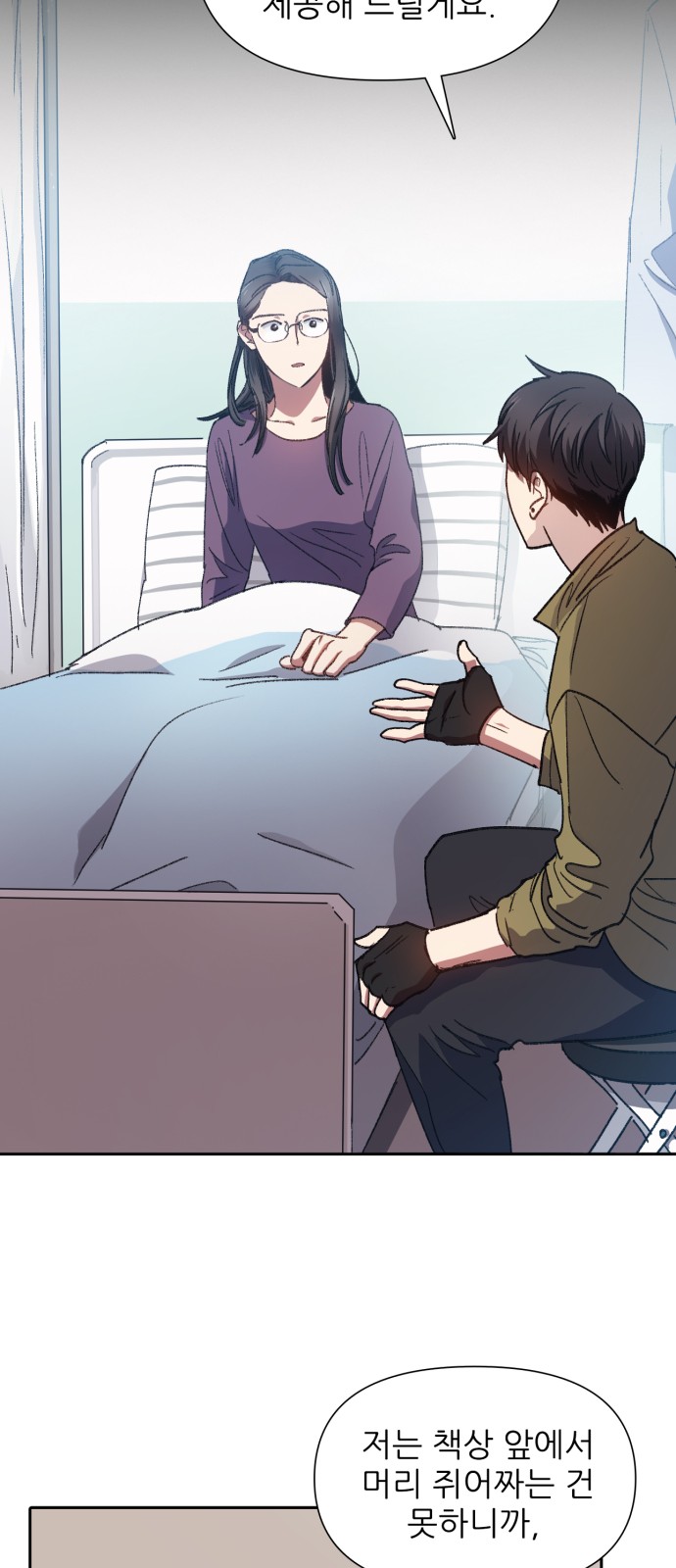 24 페이지