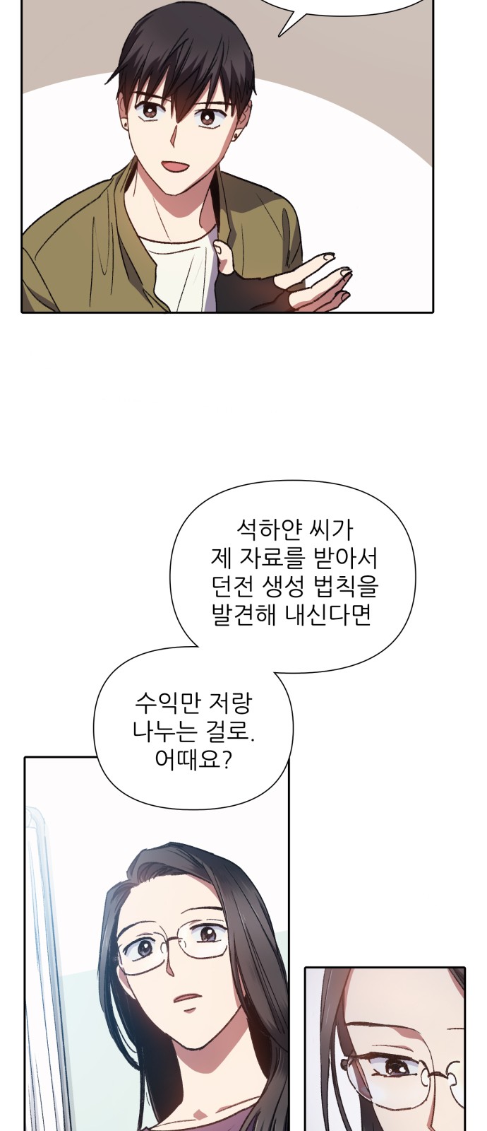 25 페이지