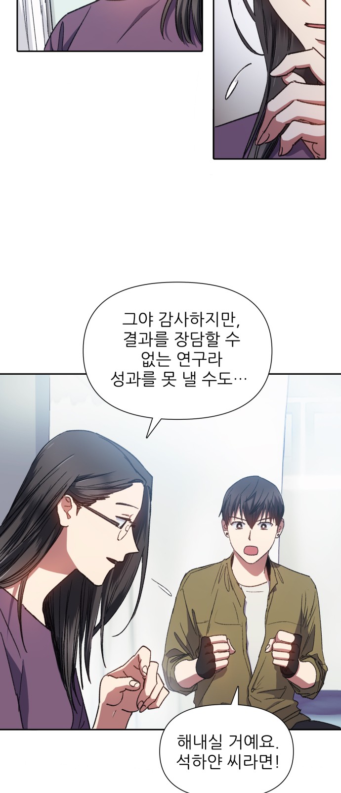 26 페이지