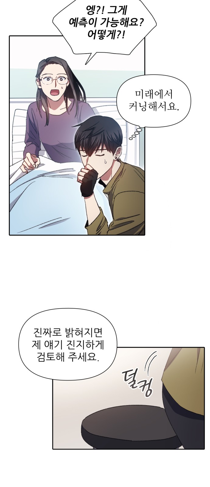 29 페이지