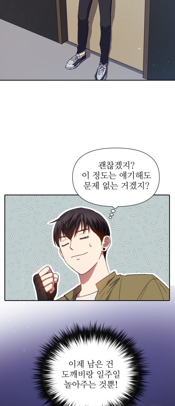 32 페이지