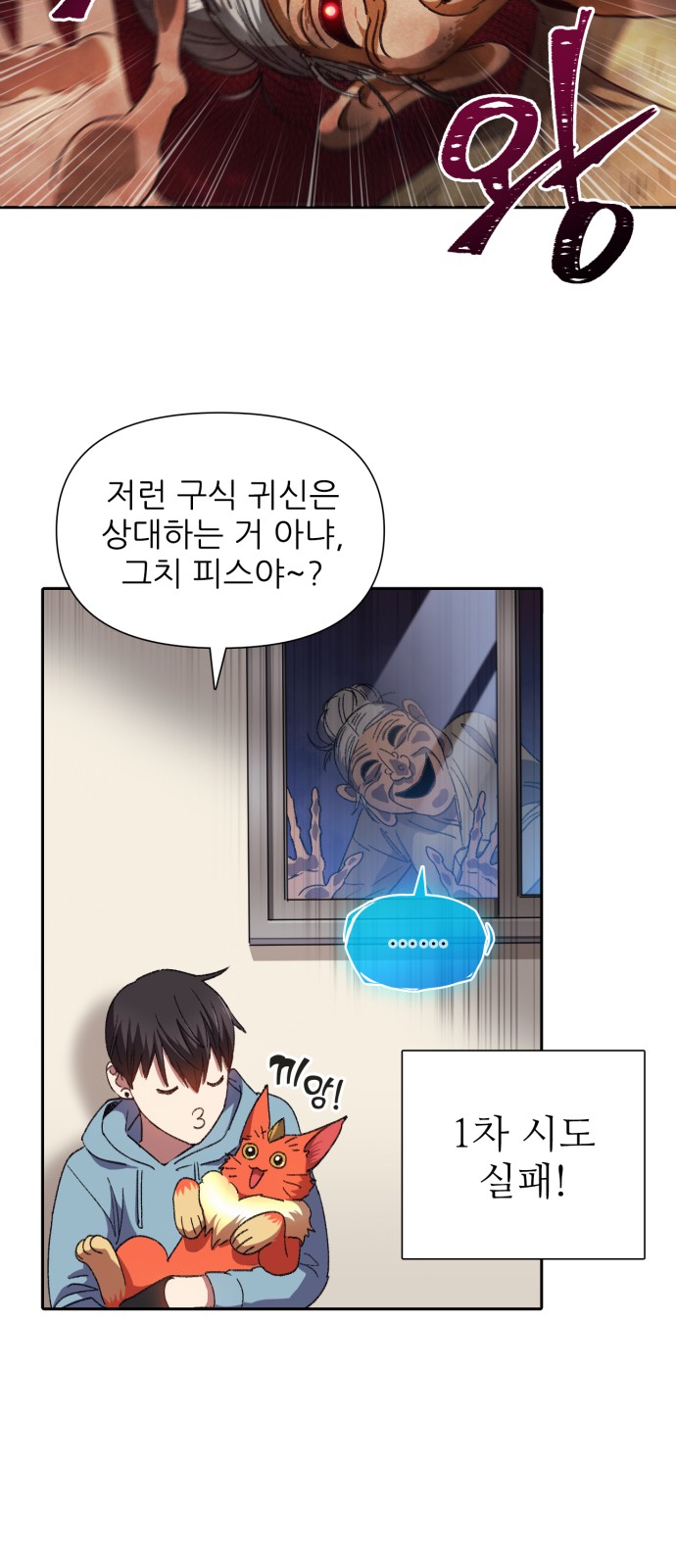 34 페이지