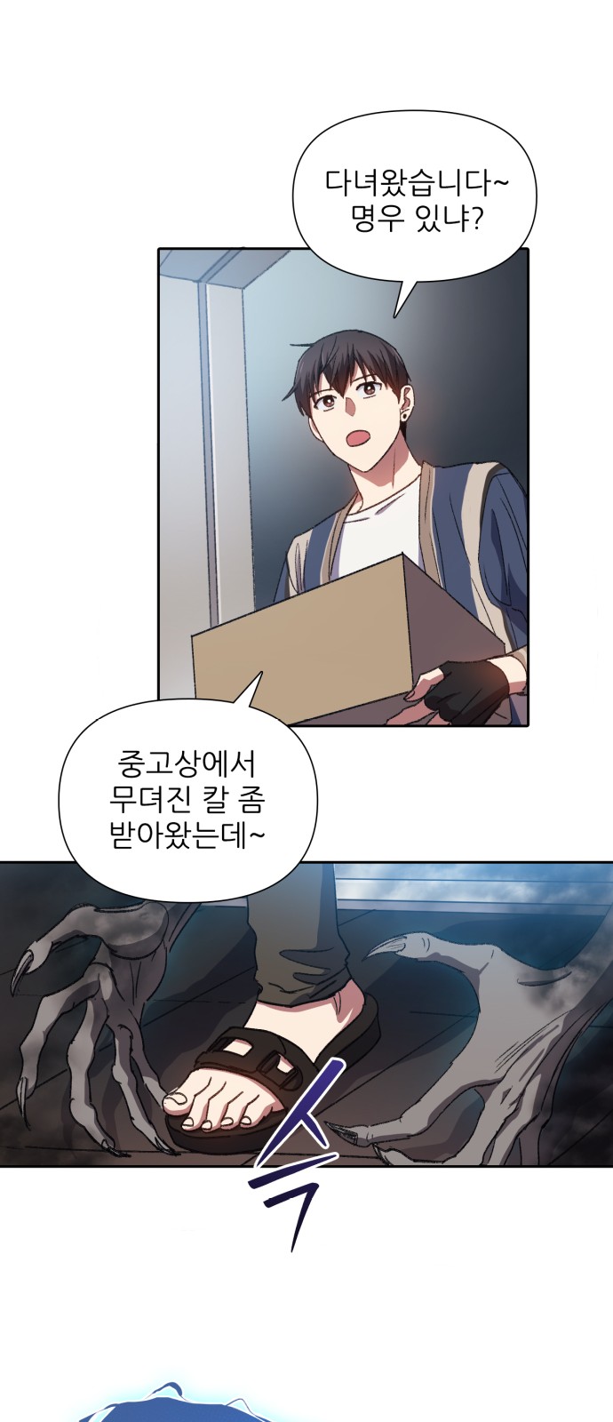 35 페이지