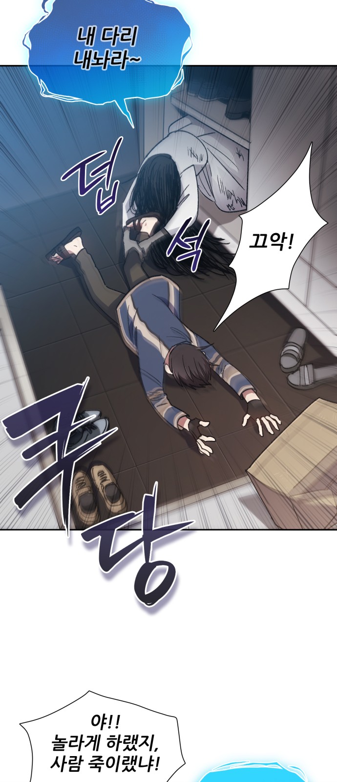 36 페이지
