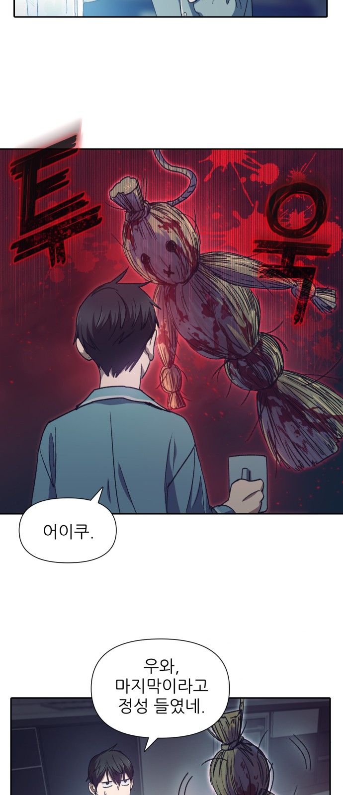 39 페이지