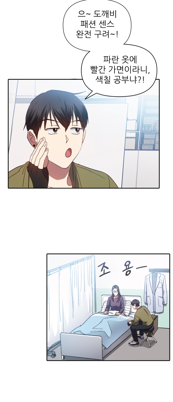 4 페이지