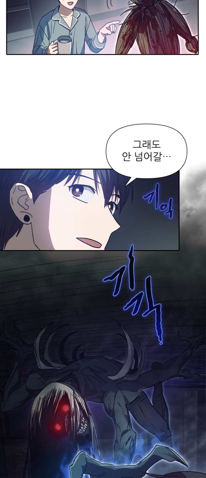 40 페이지