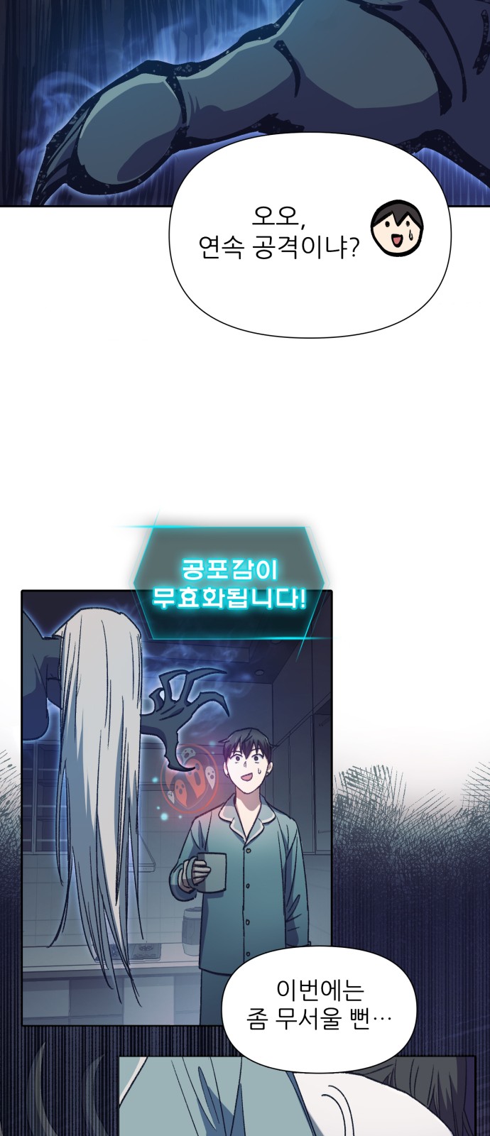 42 페이지
