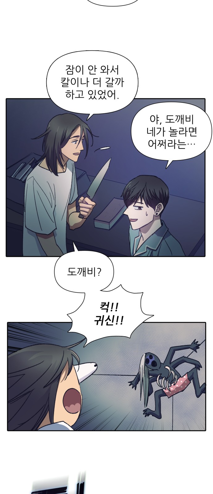 46 페이지