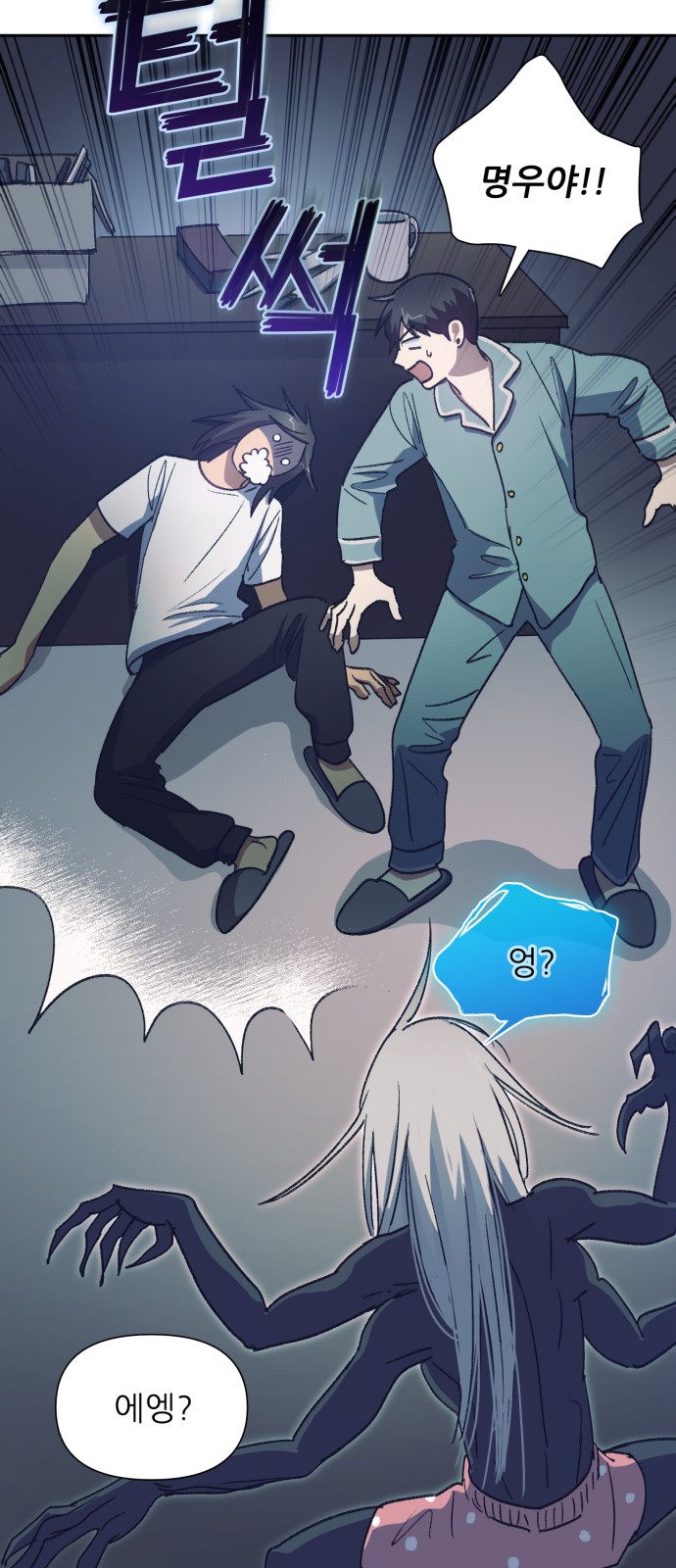 47 페이지