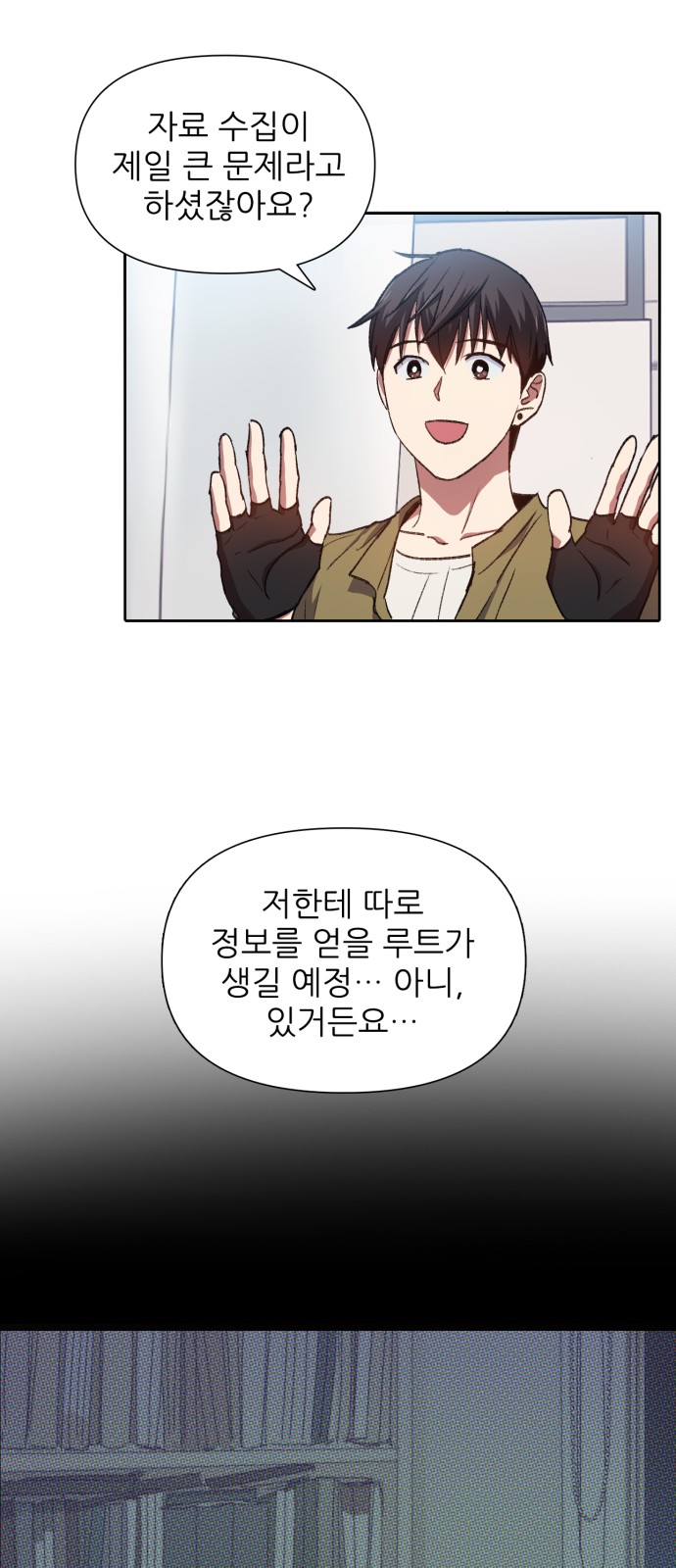 8 페이지